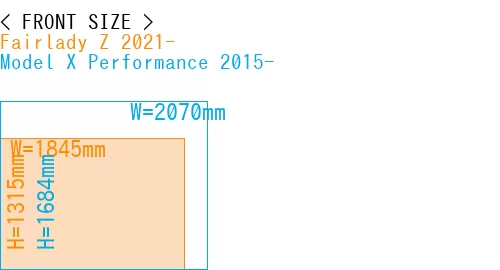#Fairlady Z 2021- + Model X Performance 2015-